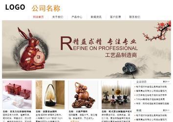 經(jīng)濟(jì)型成品案例站No:8535