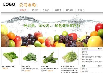 經濟型成品案例站No:8535