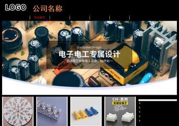 經(jīng)濟(jì)型成品案例站No:8535