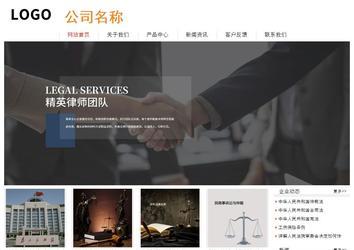 經(jīng)濟型成品案例站No:8535