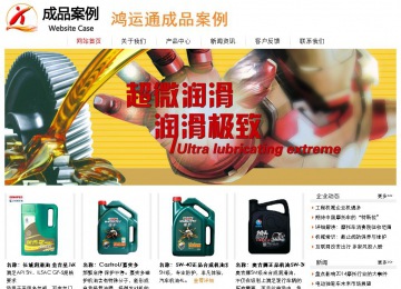 經(jīng)濟(jì)型成品案例站No:8535