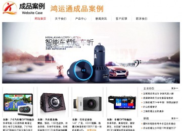 經(jīng)濟(jì)型成品案例站No:8535