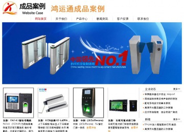 經(jīng)濟(jì)型成品案例站No:8535