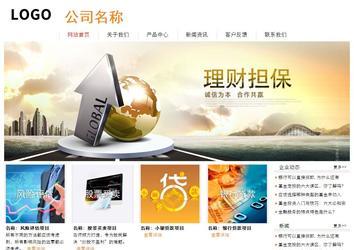 經(jīng)濟型成品案例站No:8535