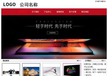 經(jīng)濟型成品案例No:8551