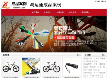 經(jīng)濟型成品案例No:8551