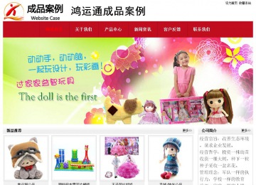 經(jīng)濟型成品案例No:8551