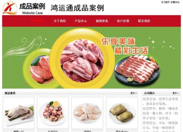 經(jīng)濟(jì)型成品案例No:8551