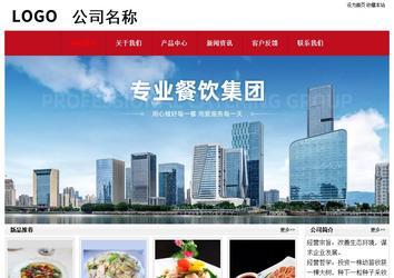 經(jīng)濟型成品案例No:8551