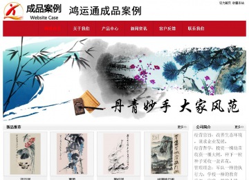 經(jīng)濟(jì)型成品案例No:8551