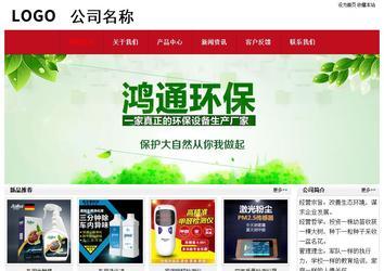 經(jīng)濟(jì)型成品案例No:8551