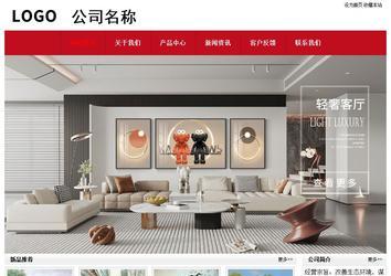 經(jīng)濟(jì)型成品案例No:8551