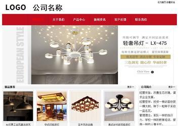 經(jīng)濟(jì)型成品案例No:8551