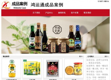 經(jīng)濟(jì)型成品案例No:8551