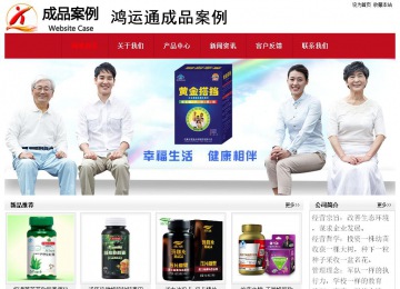 經(jīng)濟型成品案例No:8551