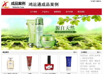 經(jīng)濟(jì)型成品案例No:8551