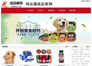 經(jīng)濟型成品案例No:8551