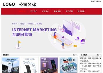 經(jīng)濟型成品案例No:8551