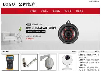 經(jīng)濟(jì)型成品案例No:8551