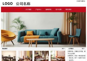 經(jīng)濟型成品案例No:8551