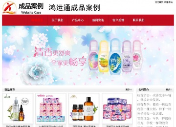 經(jīng)濟(jì)型成品案例No:8551