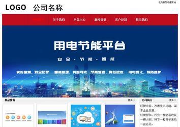 經(jīng)濟(jì)型成品案例No:8551