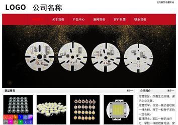 經(jīng)濟(jì)型成品案例No:8551