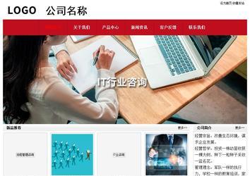 經(jīng)濟型成品案例No:8551