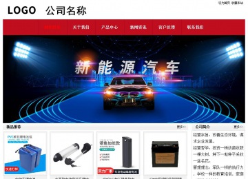 經濟型成品案例No:8551