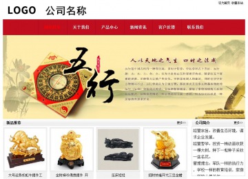 經(jīng)濟型成品案例No:8551