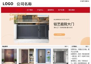 經(jīng)濟型成品案例No:8551