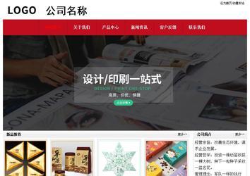 經(jīng)濟型成品案例No:8551