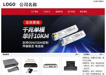 經(jīng)濟型成品案例No:8551