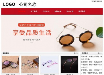 經(jīng)濟(jì)型成品案例No:8551