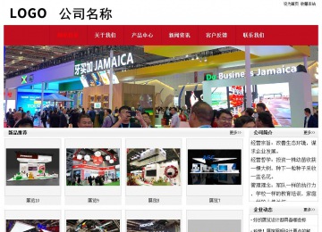 經(jīng)濟(jì)型成品案例No:8551