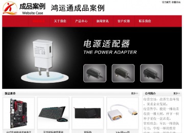 經(jīng)濟型成品案例No:8551