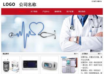 經(jīng)濟型成品案例No:8551