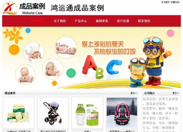 經(jīng)濟(jì)型成品案例No:8551