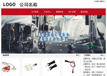 經(jīng)濟型成品案例No:8551