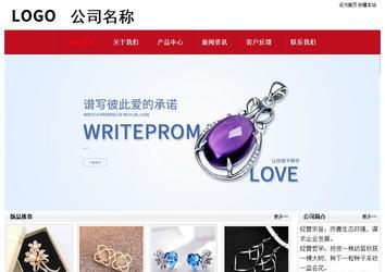 經(jīng)濟(jì)型成品案例No:8551