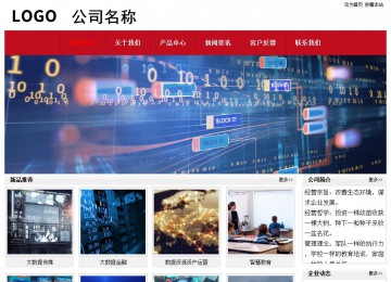 經(jīng)濟型成品案例No:8551