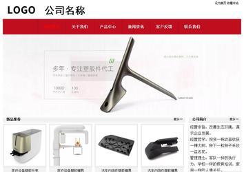 經(jīng)濟型成品案例No:8551