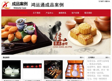 經(jīng)濟(jì)型成品案例No:8551