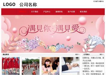 經(jīng)濟(jì)型成品案例No:8551