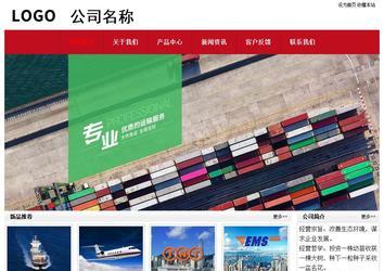 經(jīng)濟型成品案例No:8551