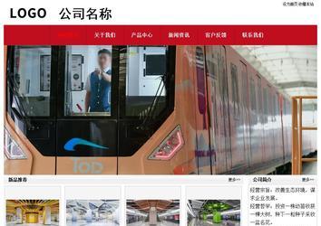 經(jīng)濟(jì)型成品案例No:8551