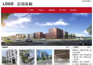 經(jīng)濟(jì)型成品案例No:8551