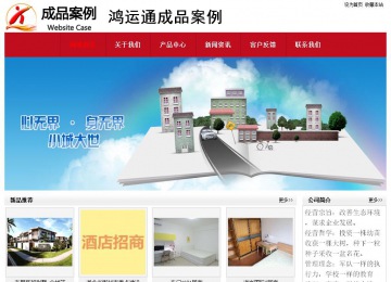 經(jīng)濟(jì)型成品案例No:8551