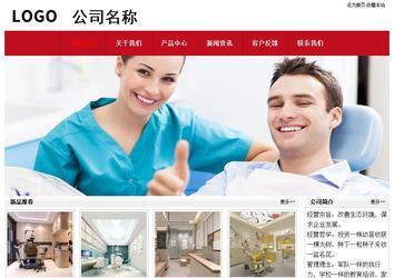 經(jīng)濟型成品案例No:8551