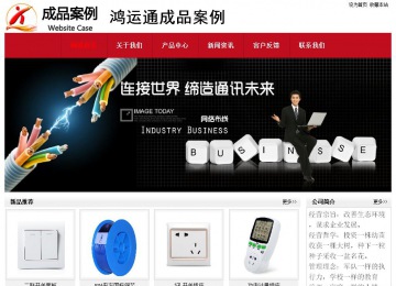 經(jīng)濟(jì)型成品案例No:8551